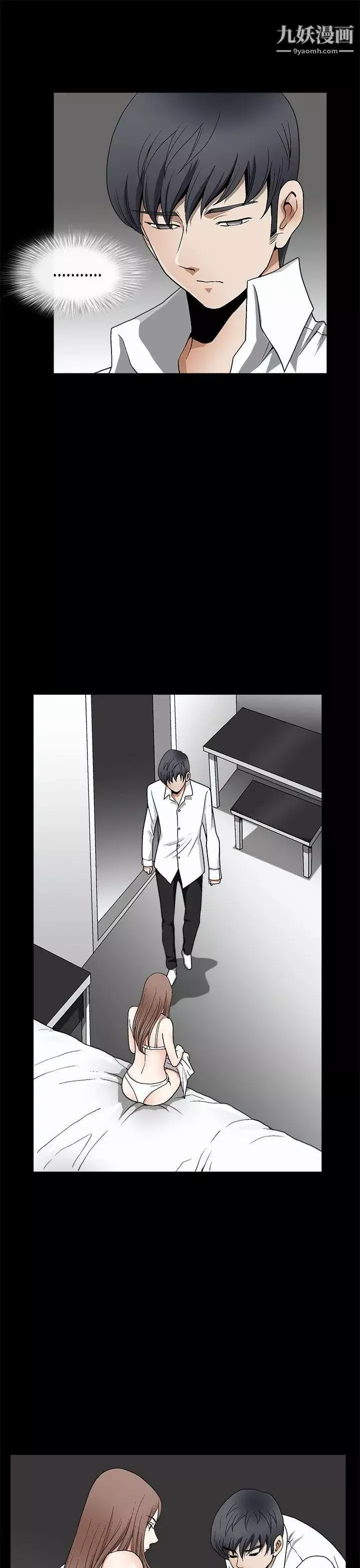 誘惑第2季第7話