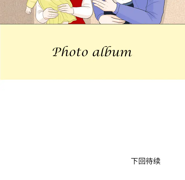 手中的世界第31话