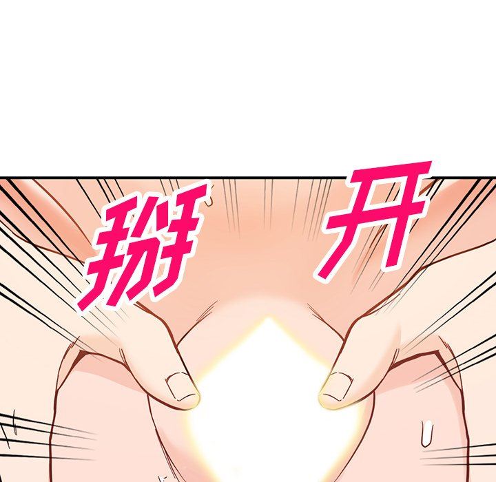 阔少的女仆们第64话