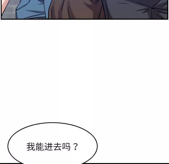 燃烧-第30话-最终话 - 图片 24