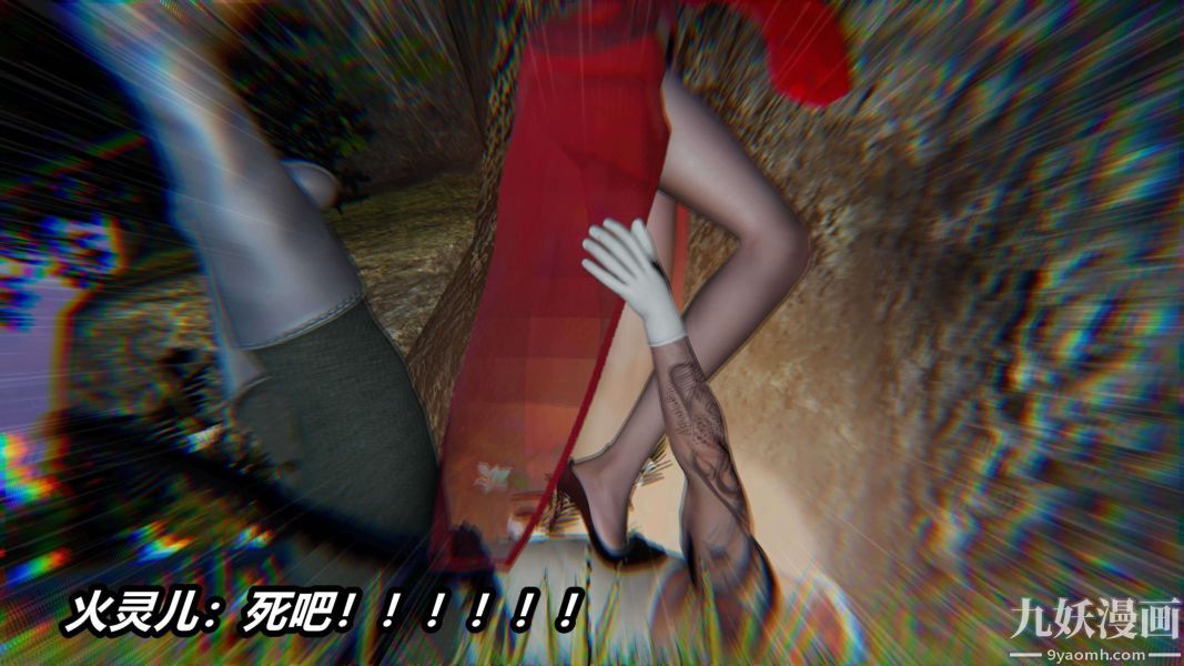 [3D]逆转第二季[完整版]第14章【第03话】