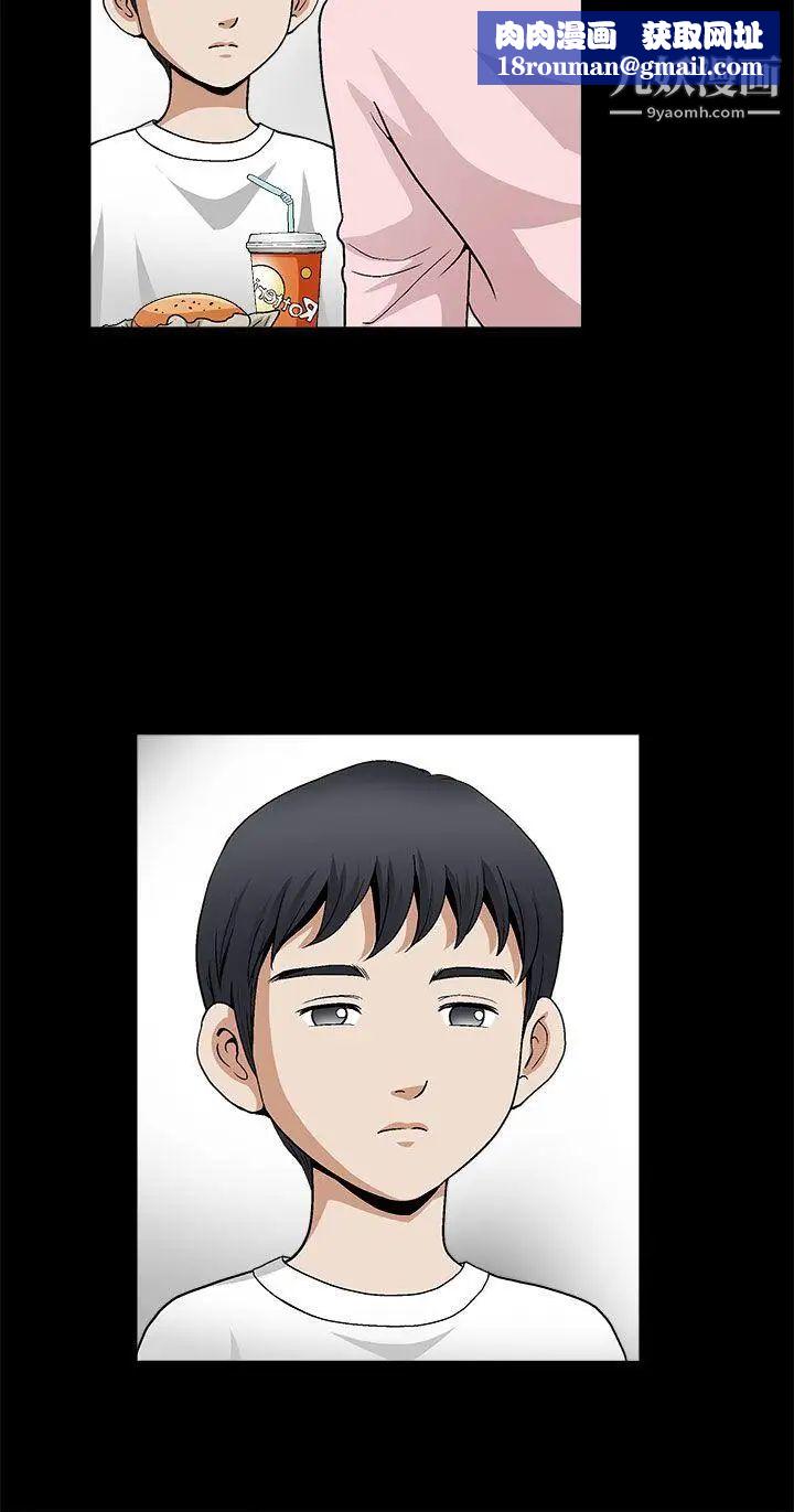 诱惑第2季第7话