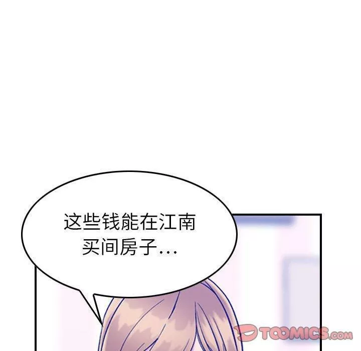 燃烧第30話-最終話