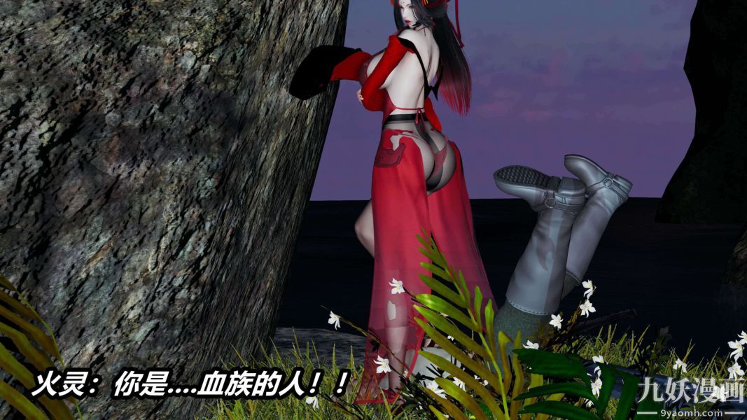 [3D]逆转第二季[完整版]第14章【第03话】