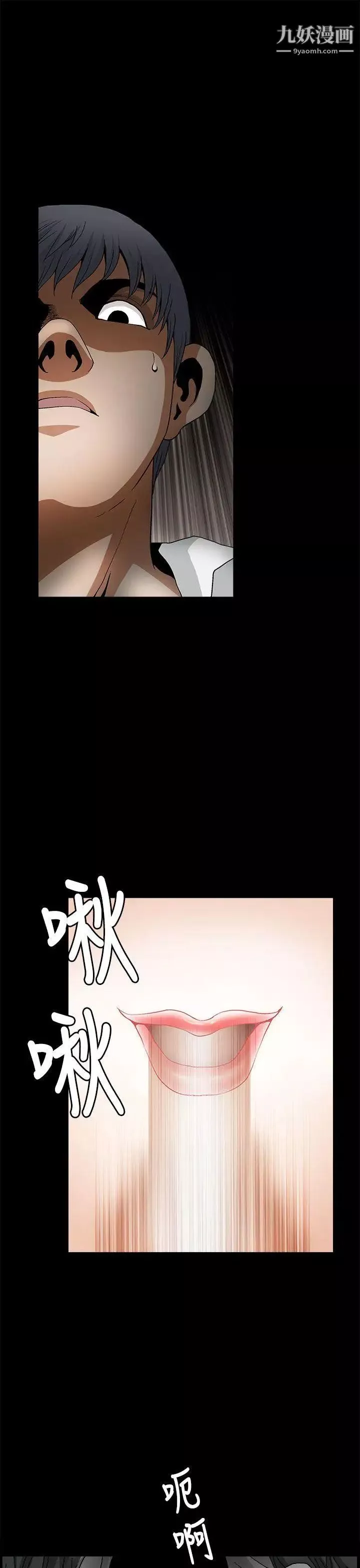诱惑-第2季第7话 - 图片 27