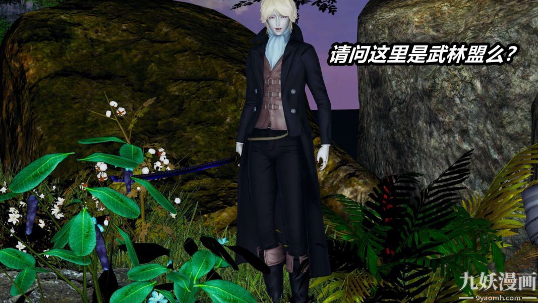 [3D]逆转第二季[完整版]第14章【第03话】