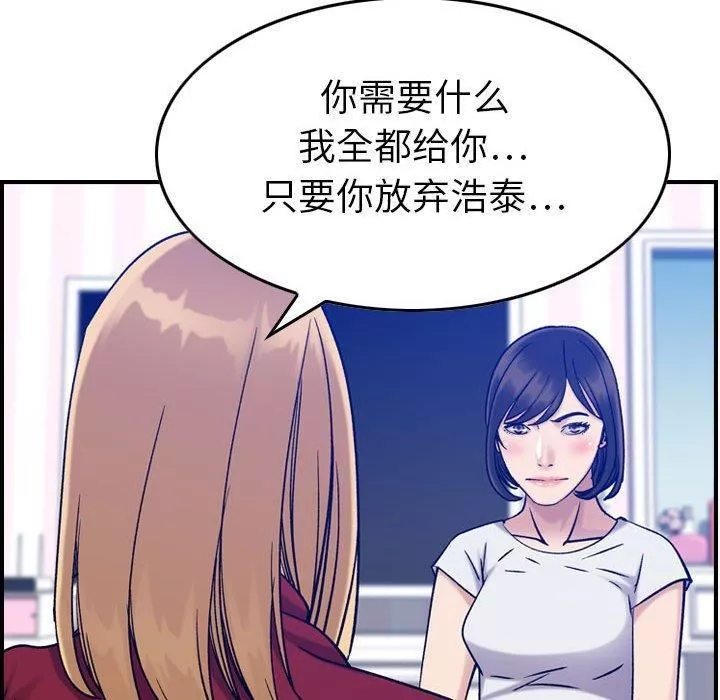 燃烧第30話-最終話