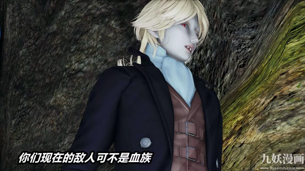 [3D]逆转第二季[完整版]-第14章【第03话】 - 图片 16