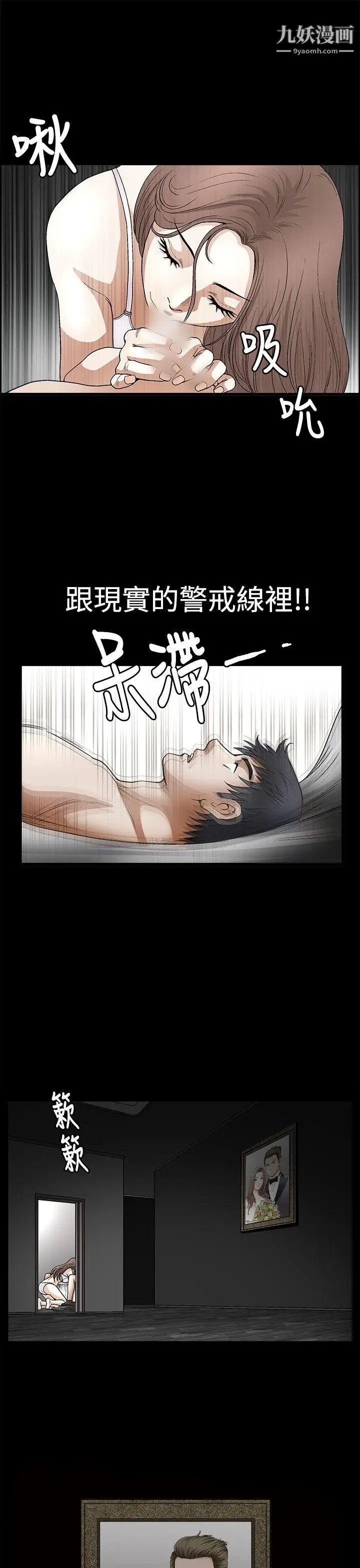 誘惑第2季第7話