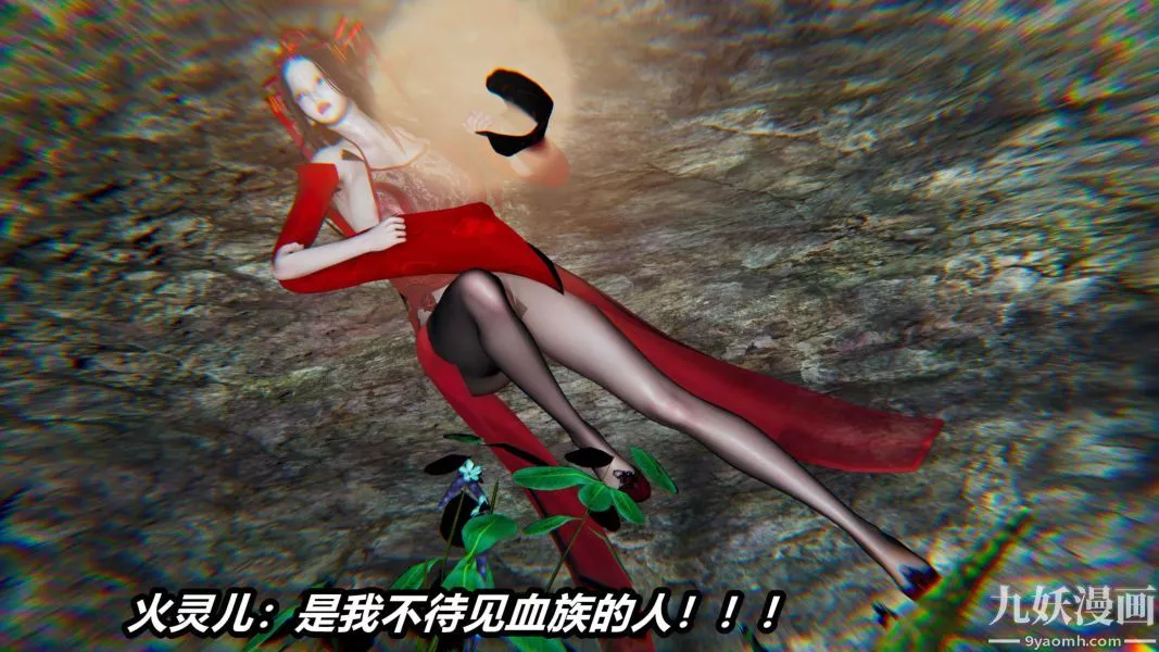 [3D]逆轉第二季[完整版]第14章【第03话】