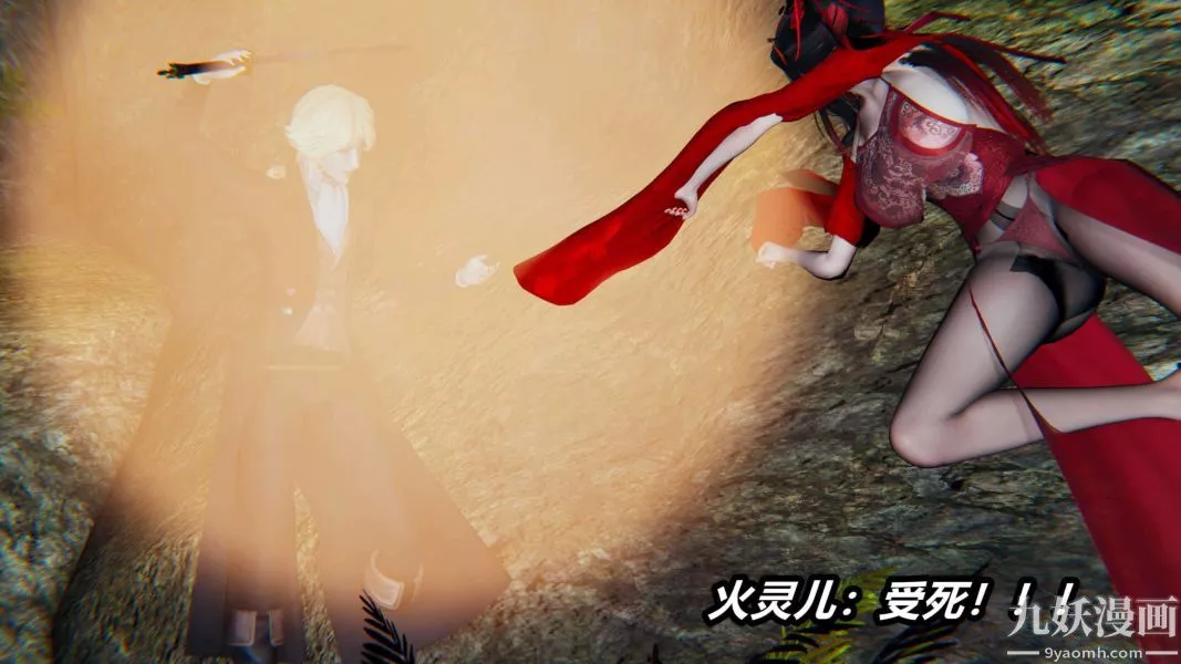 [3D]逆轉第二季[完整版]第14章【第03话】