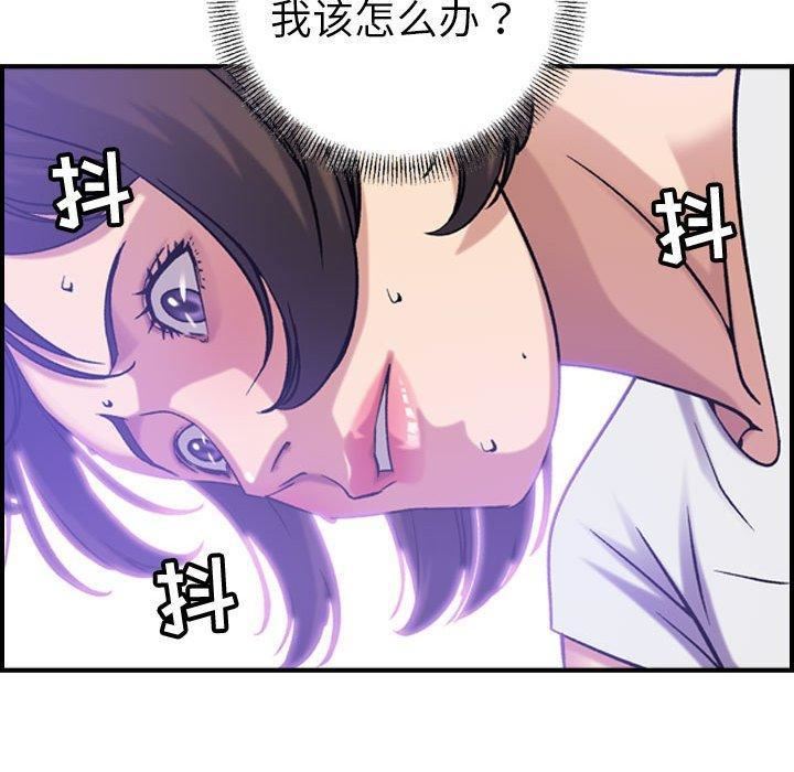 燃烧第30话-最终话