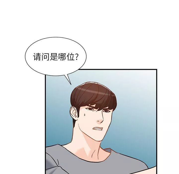 阔少的女仆们-第64话 - 图片 85