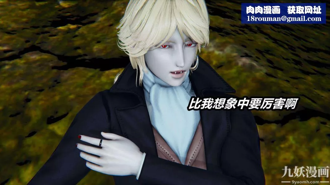 [3D]逆轉第二季[完整版]第14章【第03话】