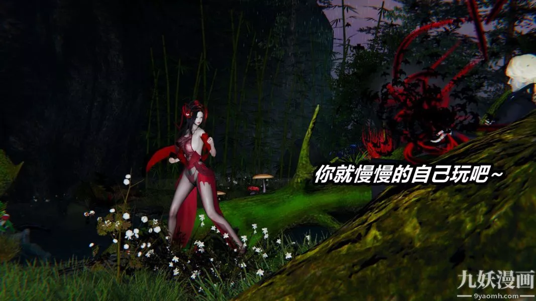 [3D]逆转第二季[完整版]-第14章【第03话】 - 图片 28