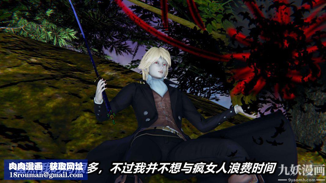 [3D]逆转第二季[完整版]第14章【第03话】