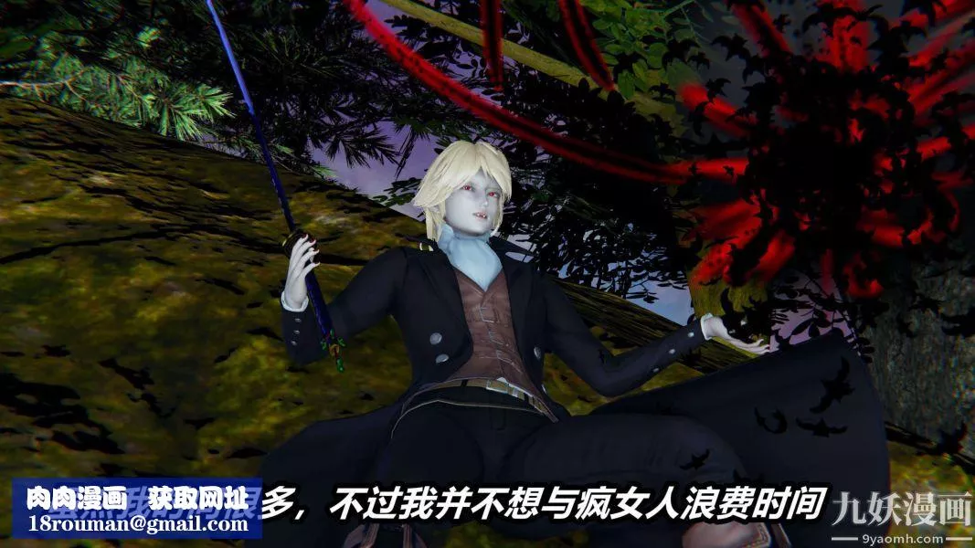 [3D]逆转第二季[完整版]-第14章【第03话】 - 图片 27
