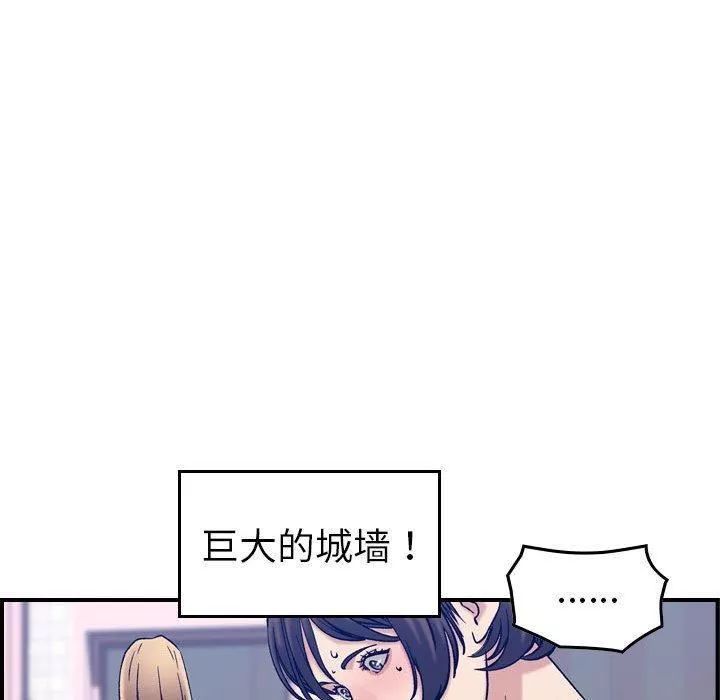 燃烧-第30话-最终话 - 图片 52