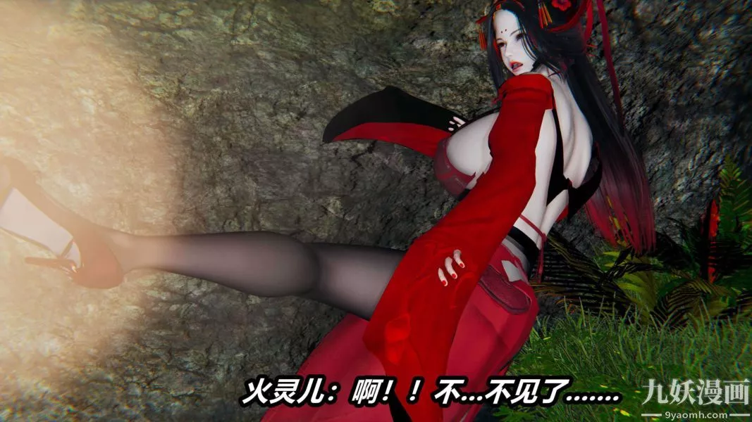 [3D]逆转第二季[完整版]-第14章【第03话】 - 图片 31