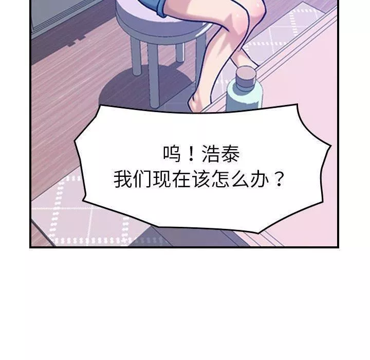 燃烧第30話-最終話