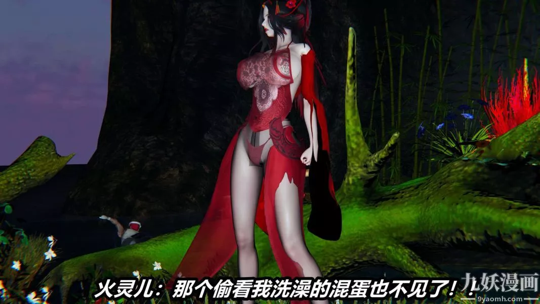 [3D]逆转第二季[完整版]-第14章【第03话】 - 图片 32