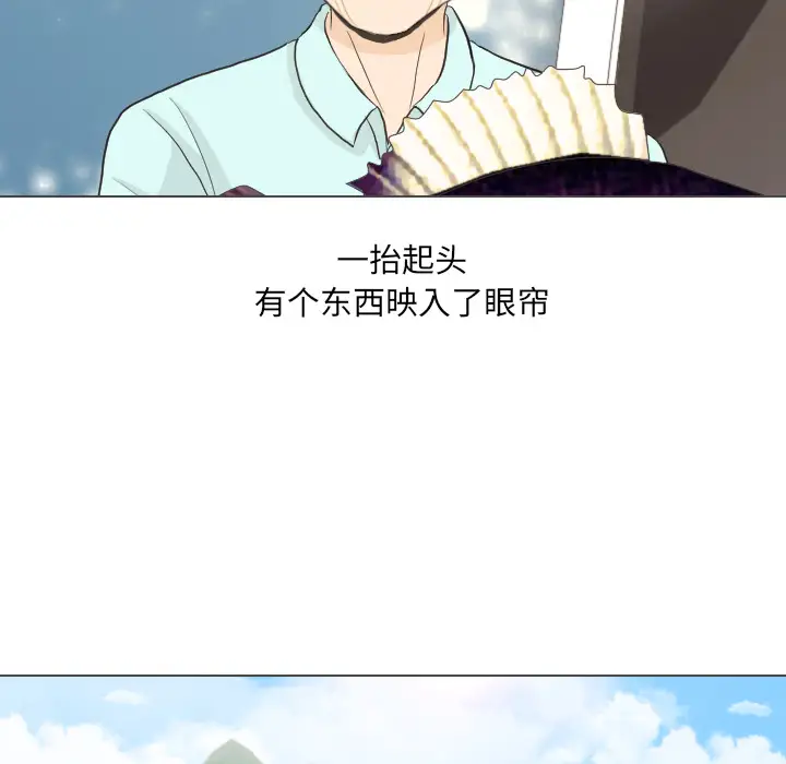 手中的世界第32话