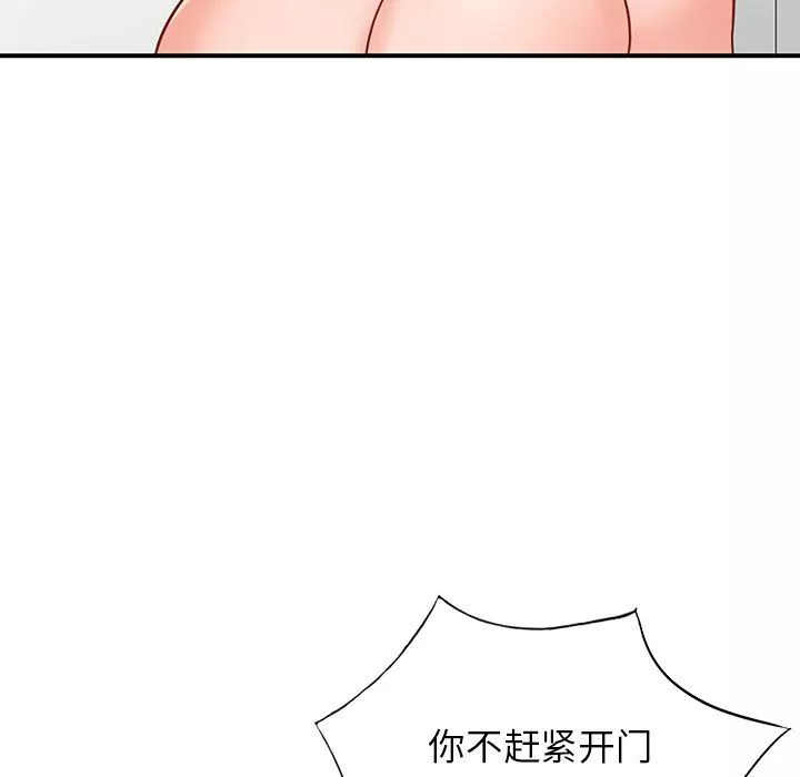 阔少的女仆们-第64话 - 图片 95