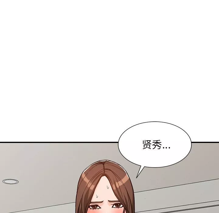 阔少的女仆们-第64话 - 图片 100