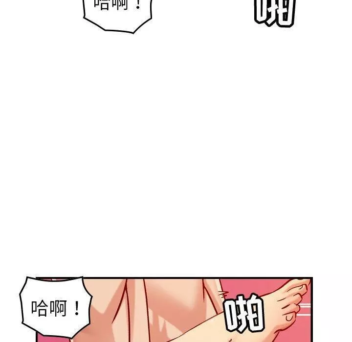 燃烧第30話-最終話
