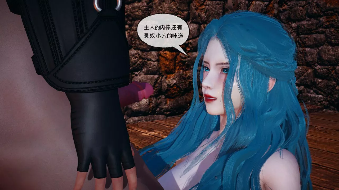 [3D]天命正傳第86話