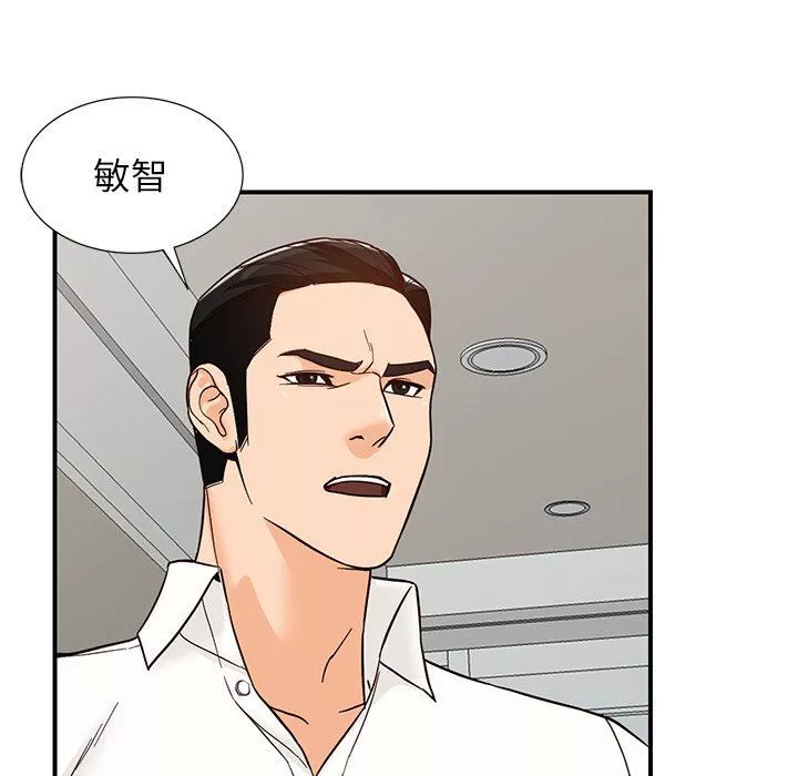 阔少的女仆们-第64话 - 图片 103