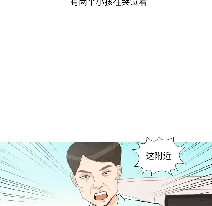 手中的世界-第32话 - 图片 39