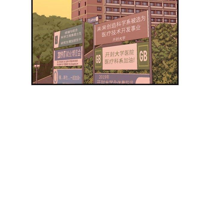 燃烧第30話-最終話