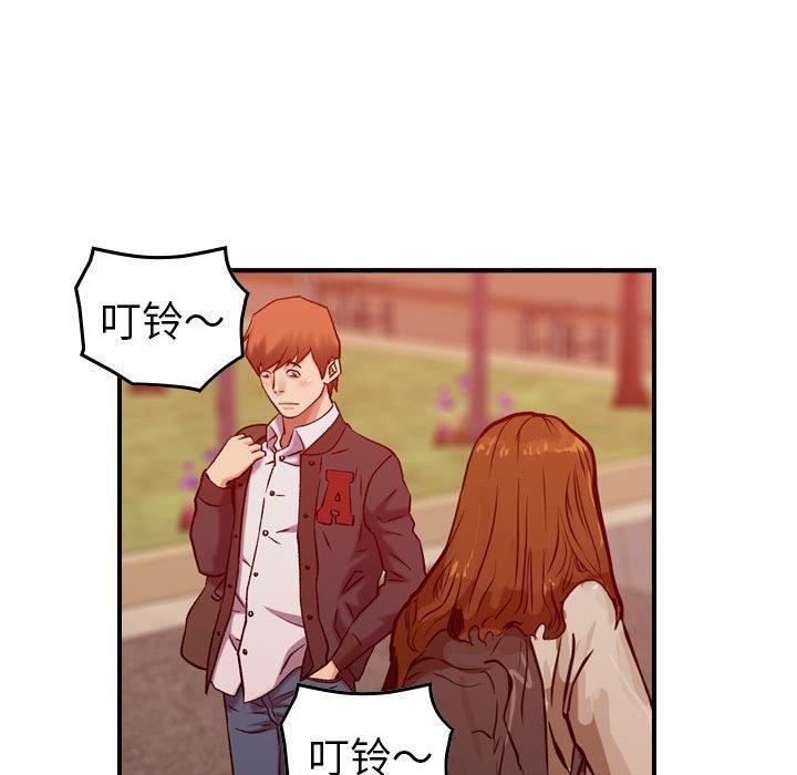 燃烧第30話-最終話