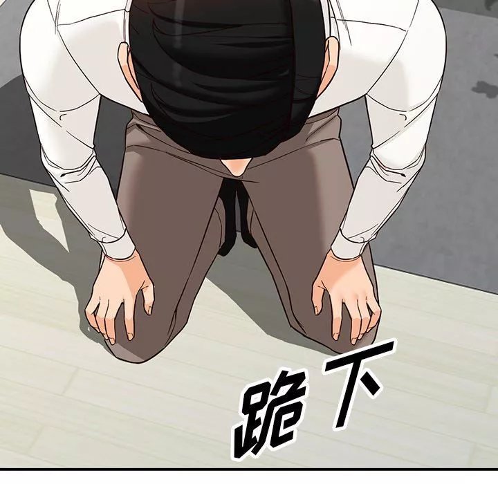 闊少的女仆們第64話