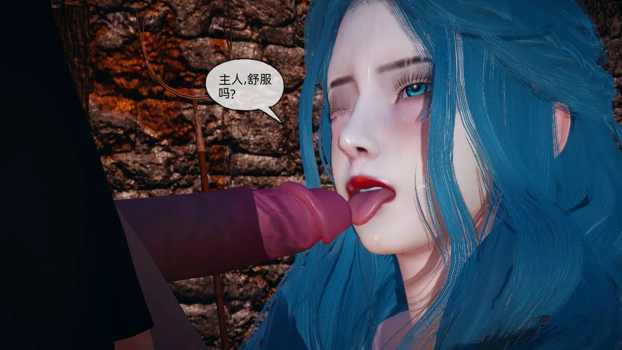 [3D]天命正传-第86话 - 图片 15