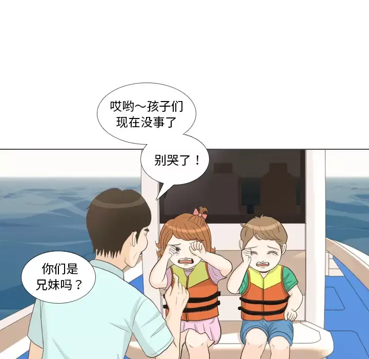手中的世界第32话
