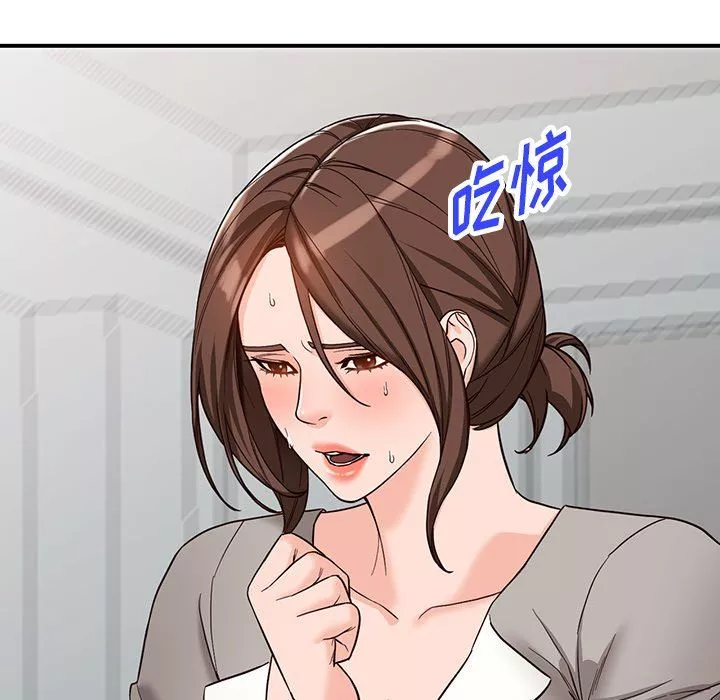 阔少的女仆们-第64话 - 图片 114