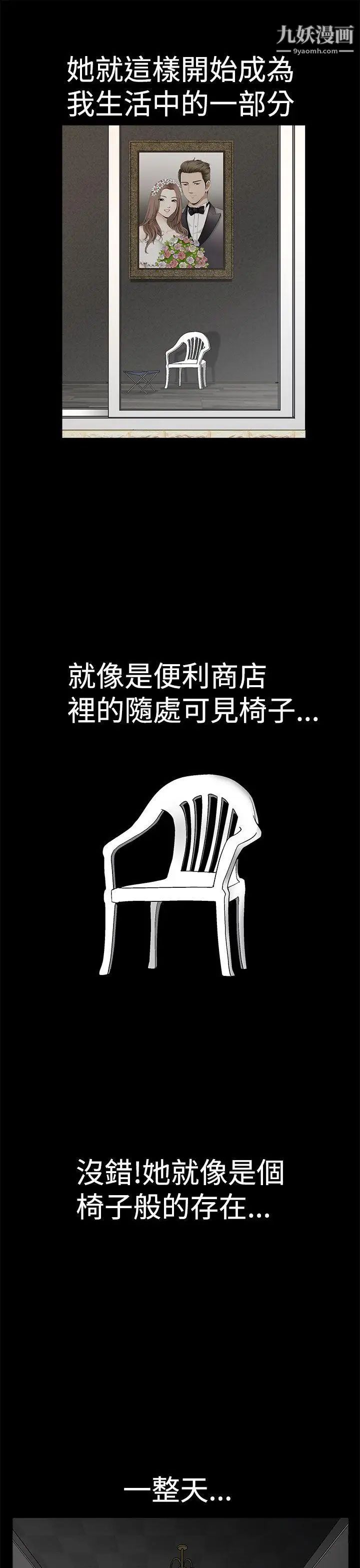 诱惑第2季第8话