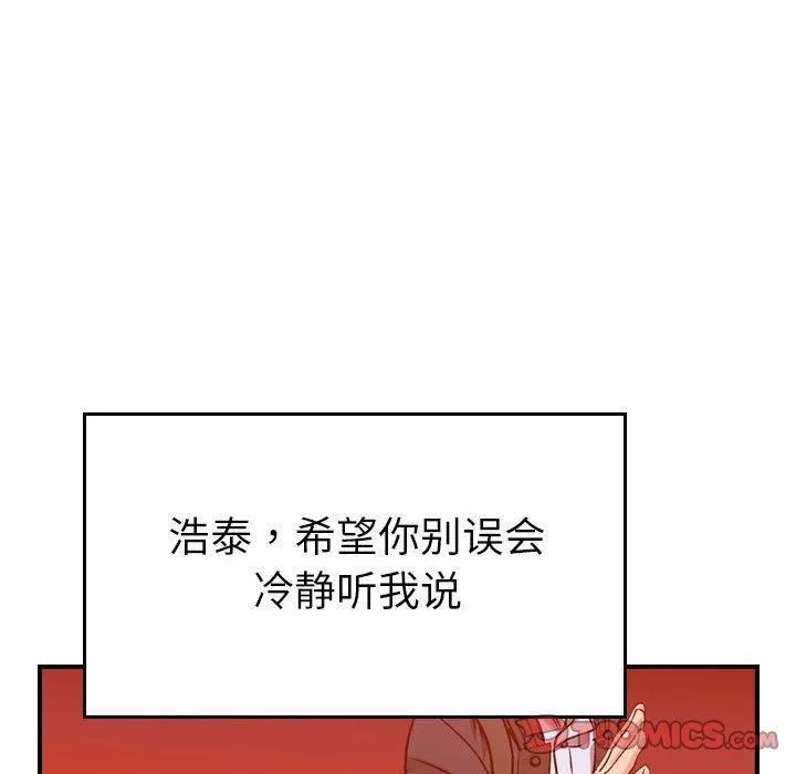 燃烧第30話-最終話