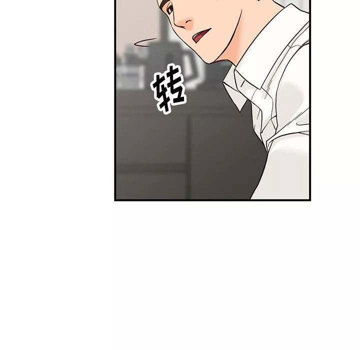 闊少的女仆們第64話