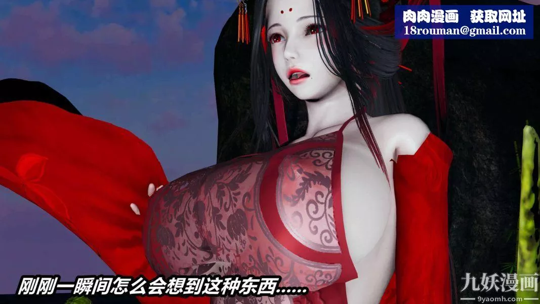 [3D]逆转第二季[完整版]-第14章【第04话】 - 图片 1