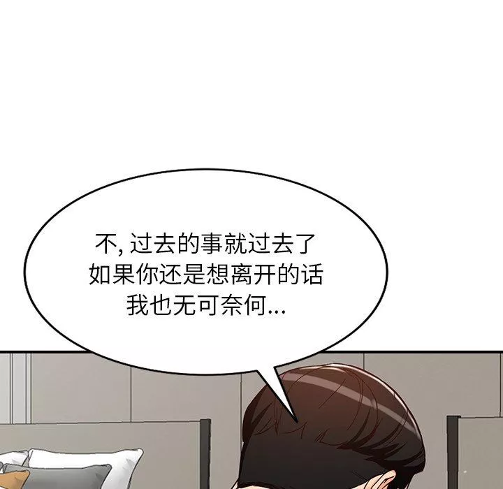阔少的女仆们-第64话 - 图片 126