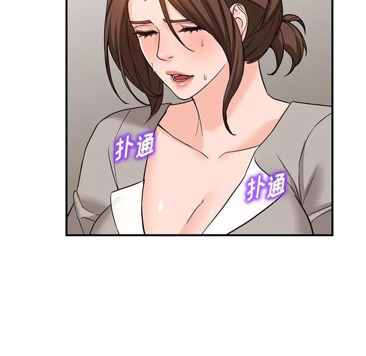 阔少的女仆们-第64话 - 图片 125