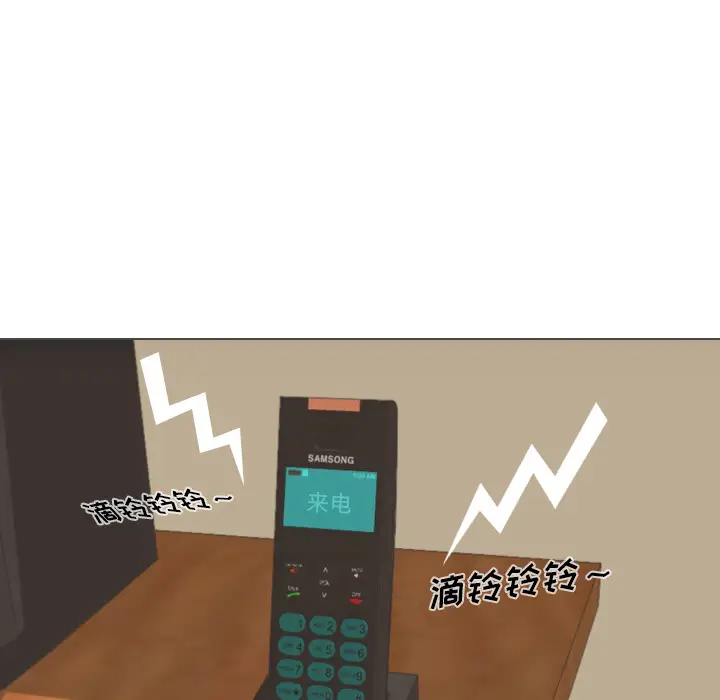 手中的世界第32话