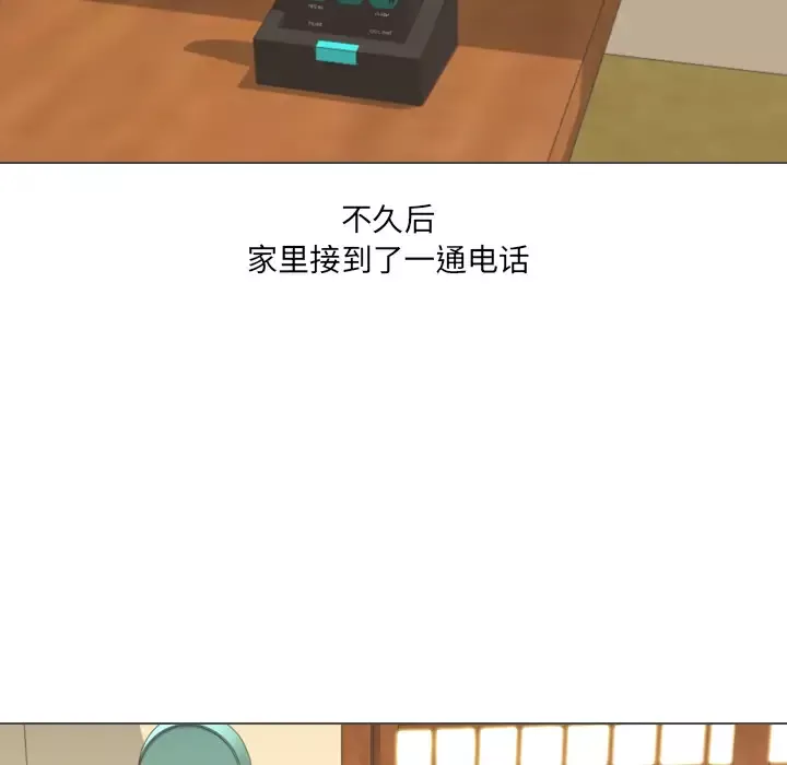 手中的世界-第32话 - 图片 56