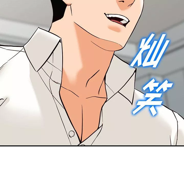 闊少的女仆們第64話
