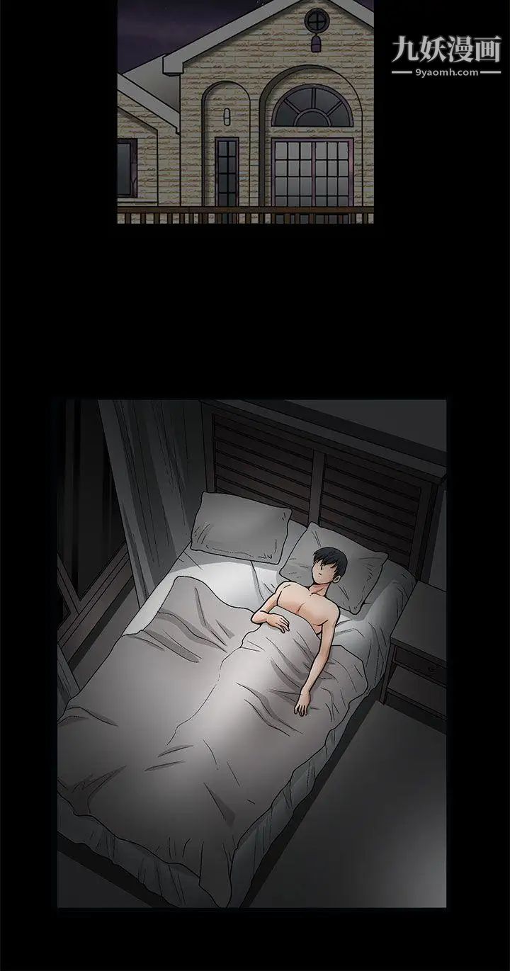 誘惑第2季第8話