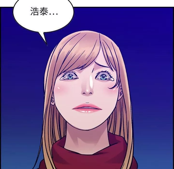 燃烧-第30话-最终话 - 图片 95