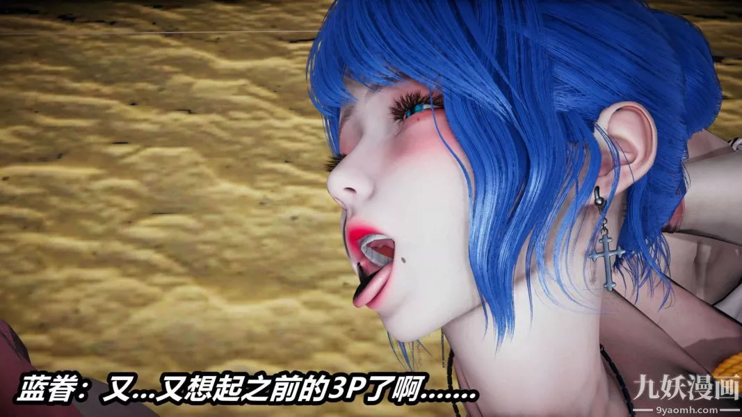 [3D]逆转第二季[完整版]-第14章【第04话】 - 图片 16